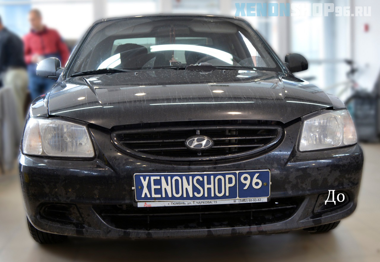 Hyundai accent до.jpg