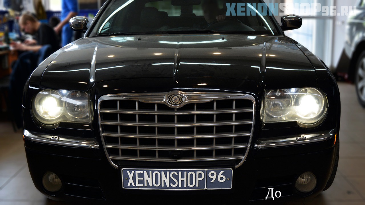 Chrysler 300C 2007 - 1.jpg
