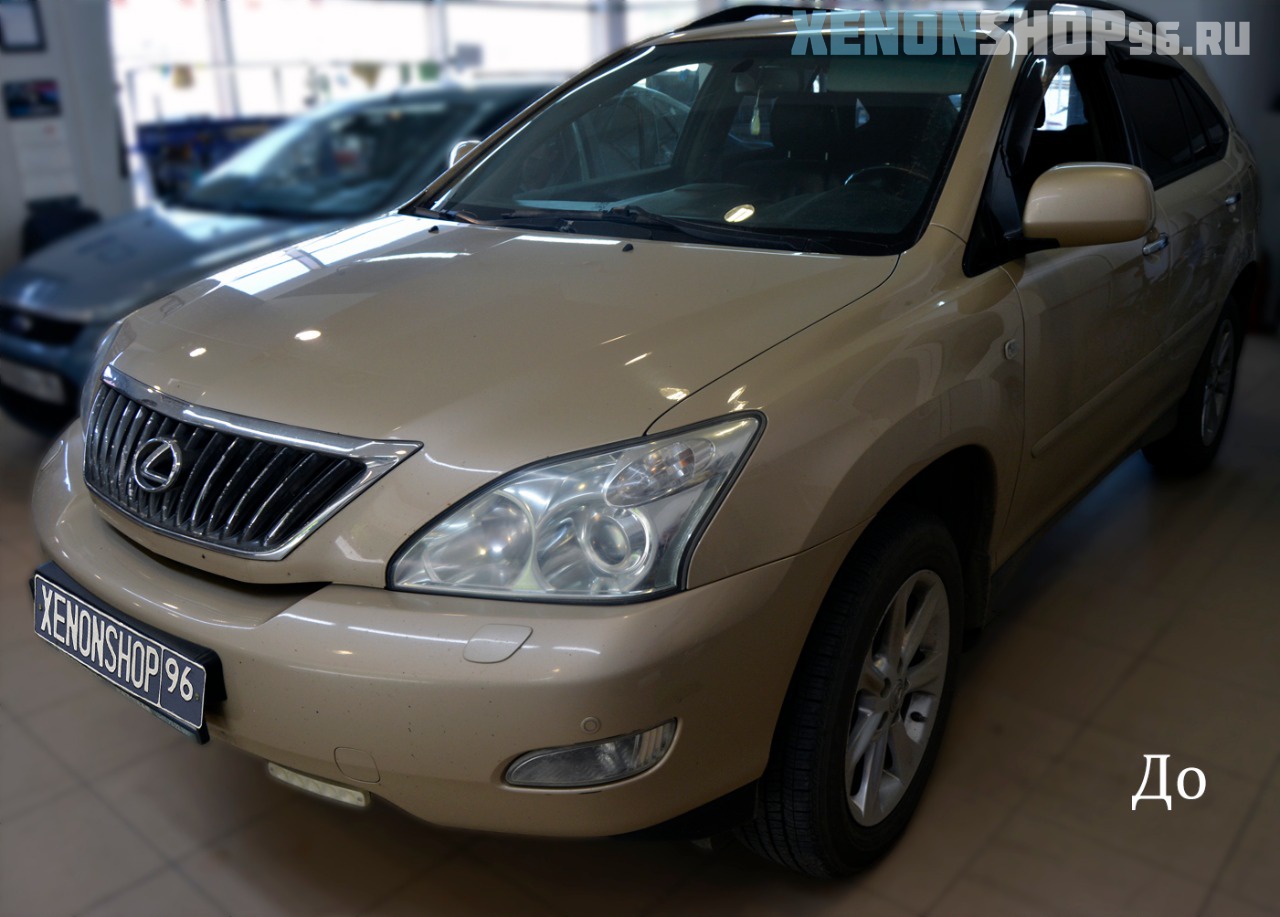 Lexus rx350 1 До.jpg
