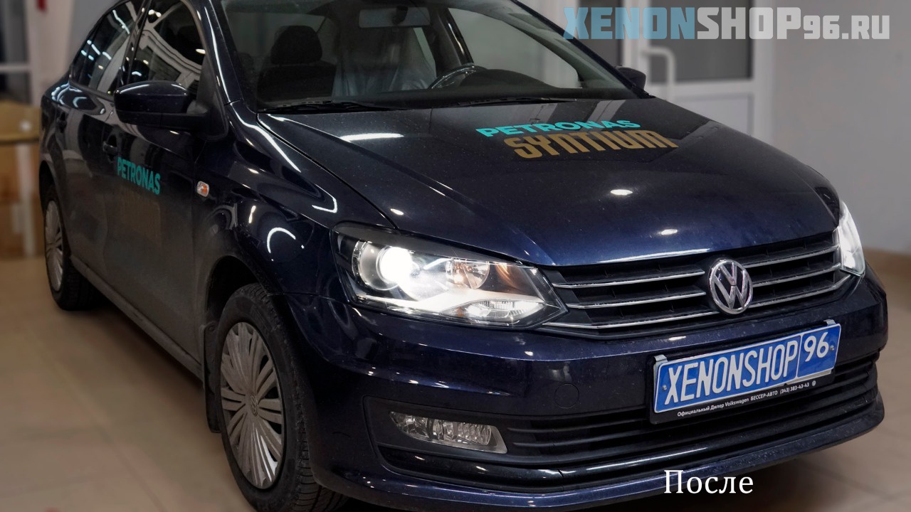 Volkswagen Polo - 2.jpg