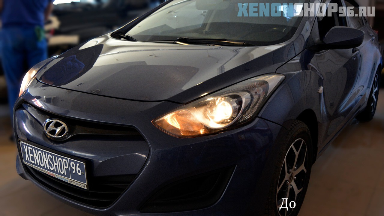 Hyundai i30 - 4.jpg