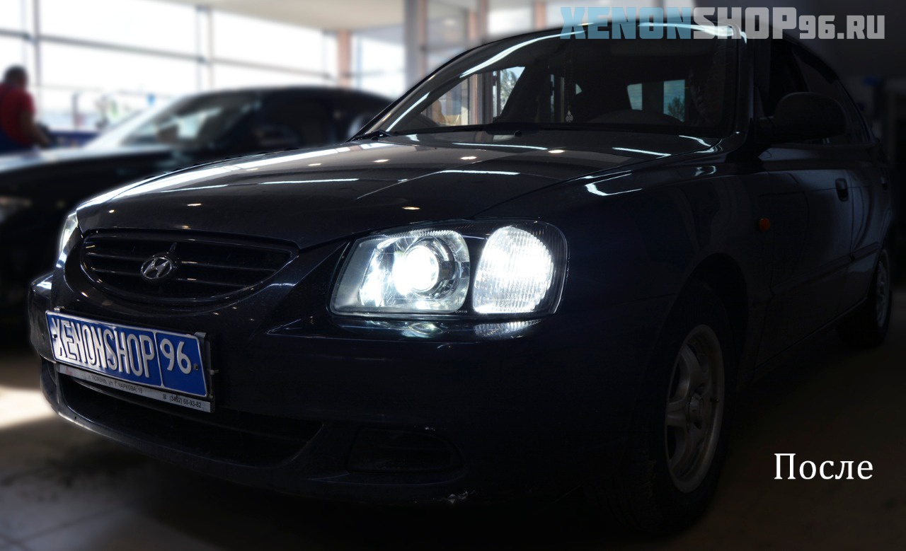 Hyundai accent После.jpg
