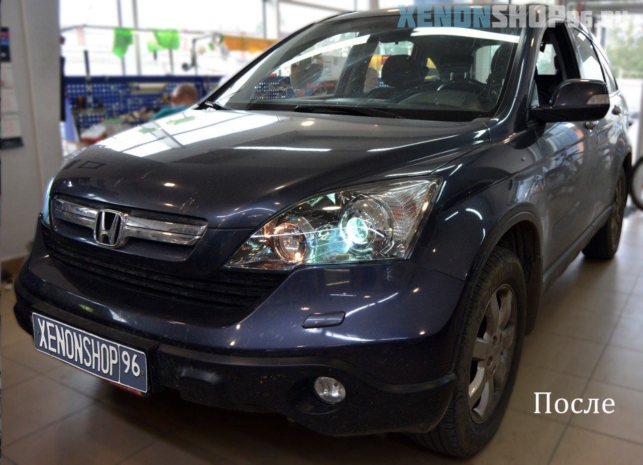Honda 1 после.jpg