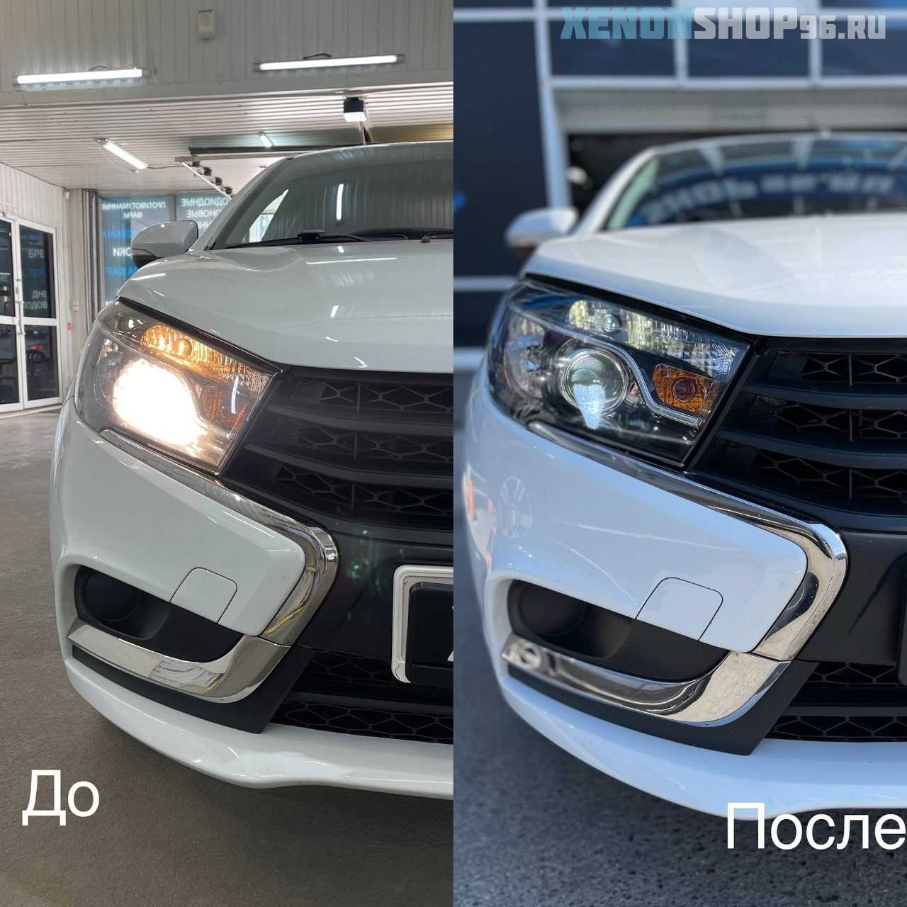 веста.jpg