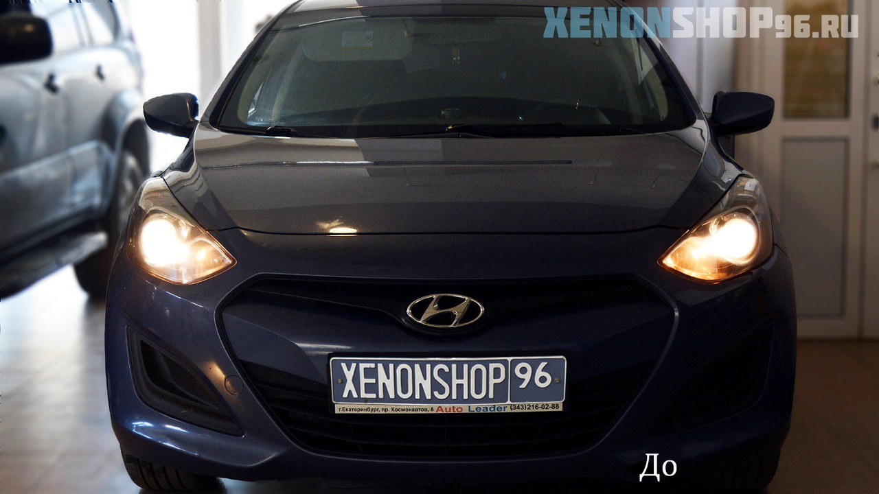 Hyundai i30 - 1.jpg