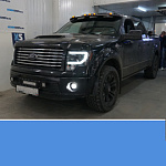 Ford F-150 Установка светодиодных ПТФ