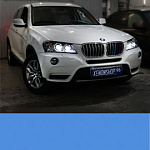 BMW X3 - Замена линз на Би-диодные