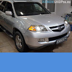Acura MDX - Замена линз на Би-ксеноновые