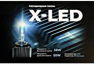   XenonShop22 -    D- X-LED!