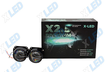 Комплект би-лед (Bi-Led) линз X-LED X2.5 Premium 6000К