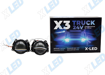 Комплект би-лед (Bi-Led) линз X-LED X3 Truck 24V 3.0 6000К