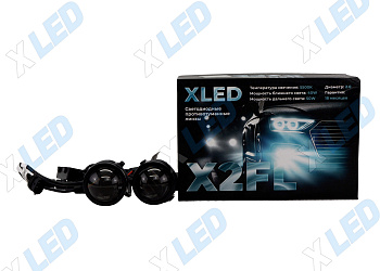 Комплект би-лед (Bi-Led) линз X-LED в противотуманные фары X2FL 2.0 5500К (с приложение)