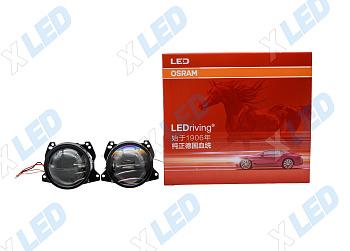 Комплект Би-лед (Bi-Led) линз OSRAM CBB 3.0 12V